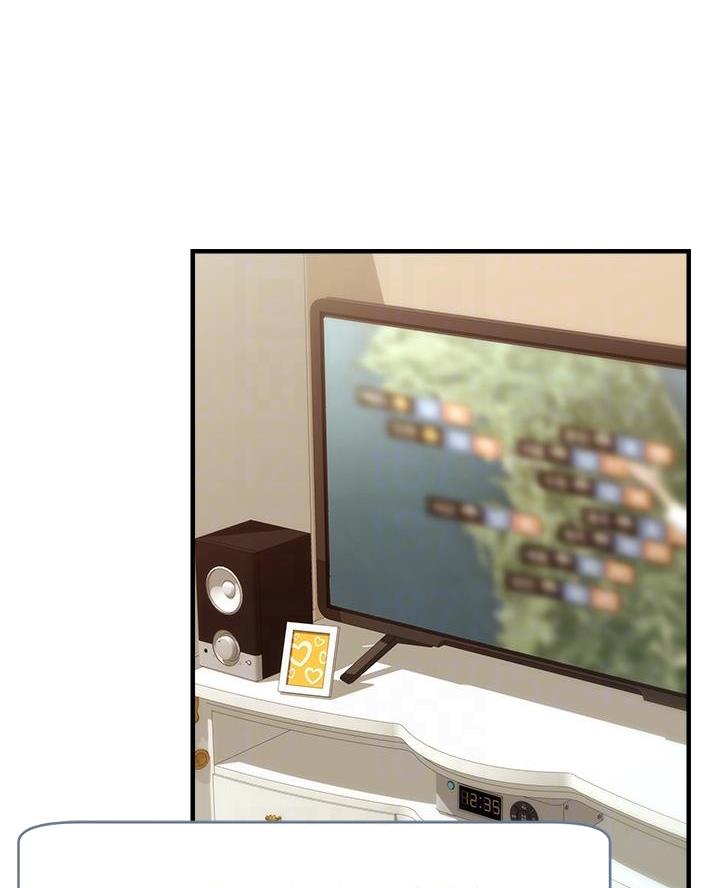 《大学教授的爸爸》第48话 第2页