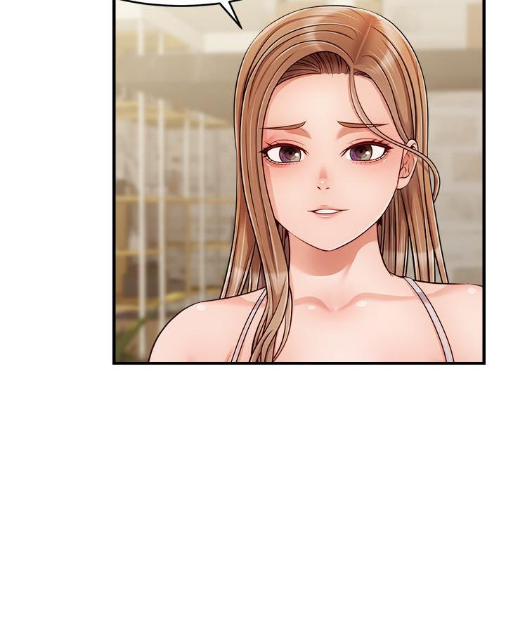 《大学教授的爸爸》第48话 第38页