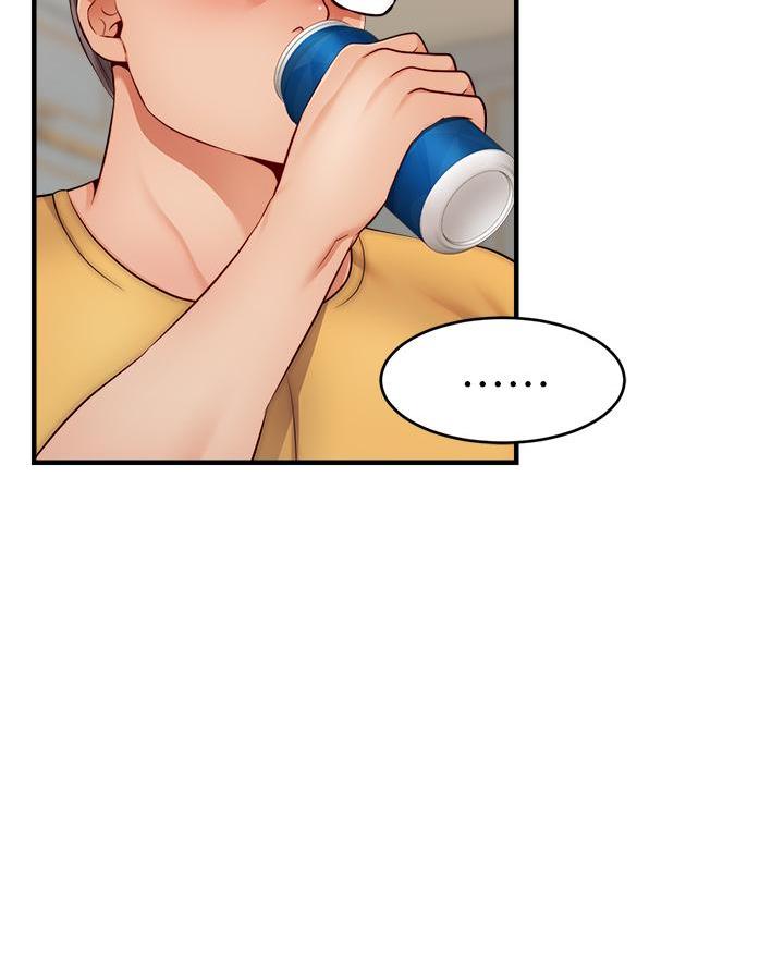 《大学教授的爸爸》第48话 第43页