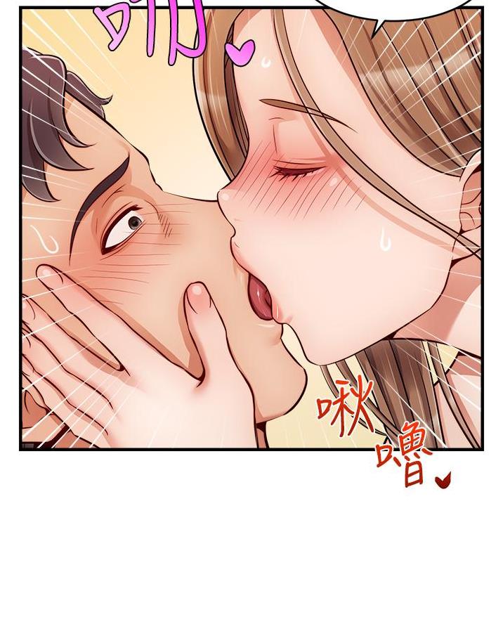 《大学教授的爸爸》第50话 第60页