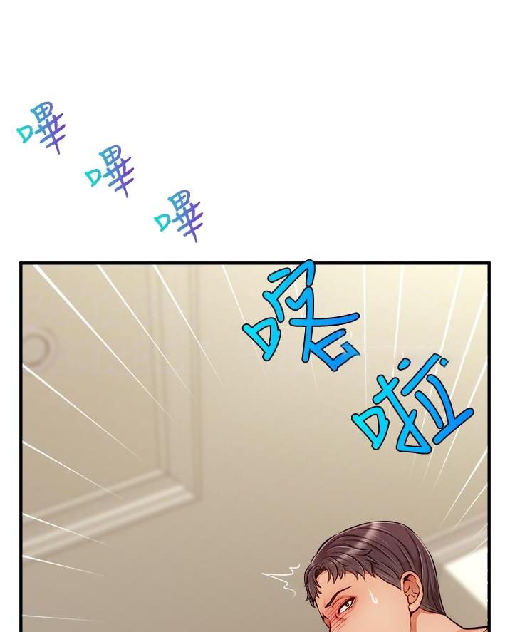 《大学教授的爸爸》第49话 第21页