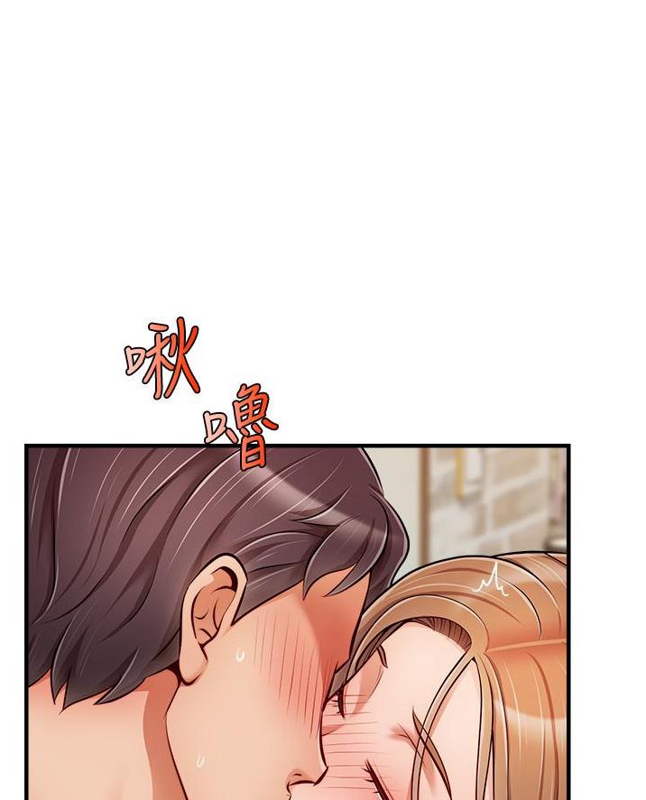 《大学教授的爸爸》第49话 第5页