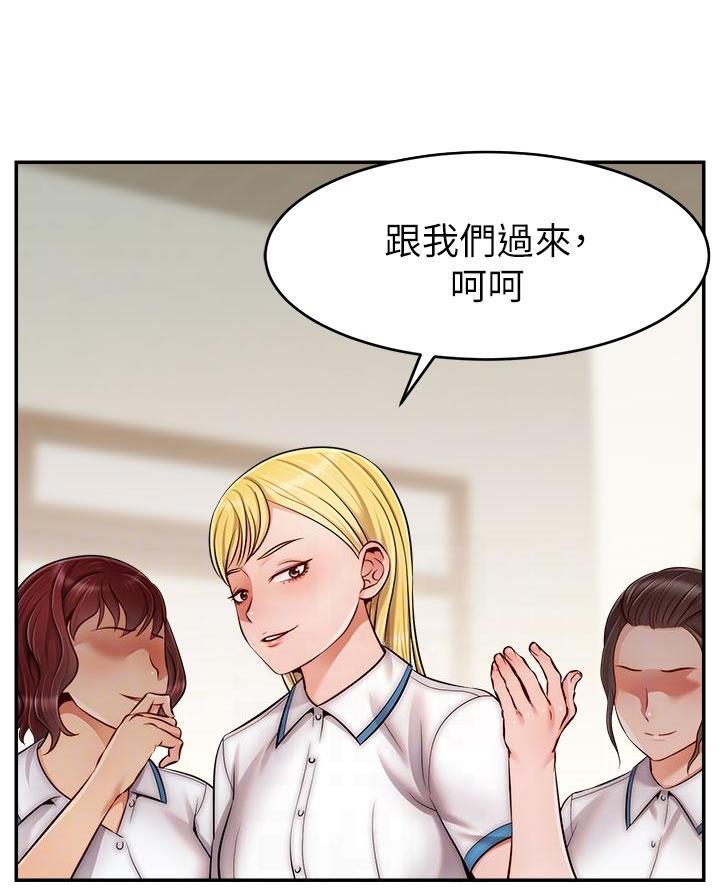 《大学教授的爸爸》第51话 第30页