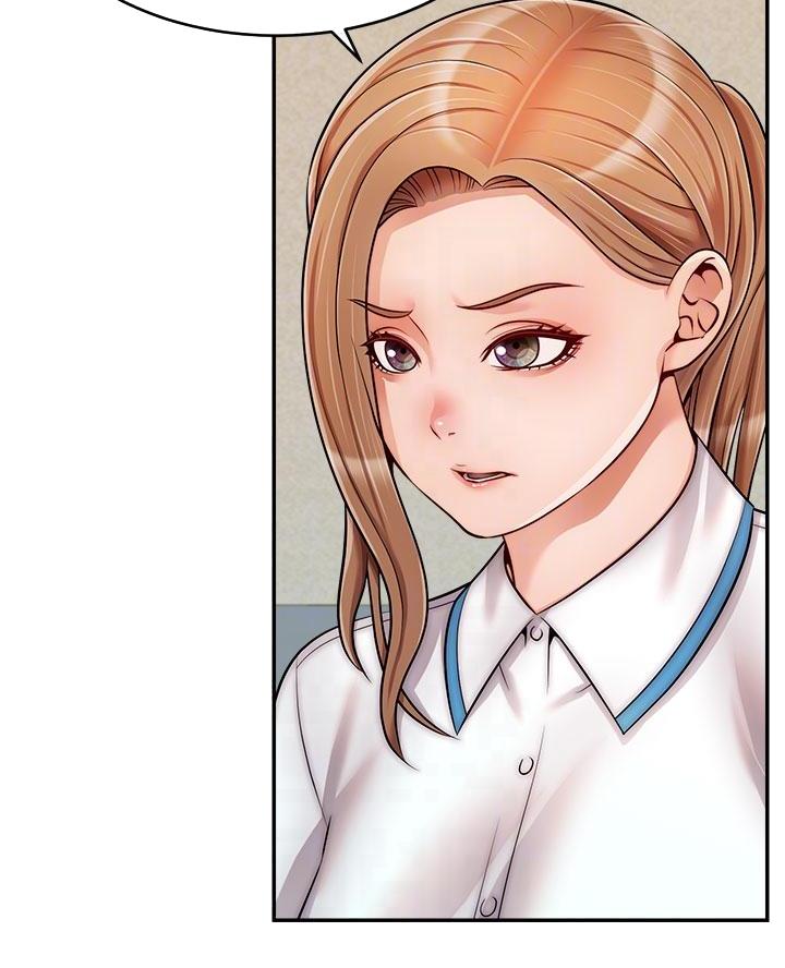 《大学教授的爸爸》第51话 第35页