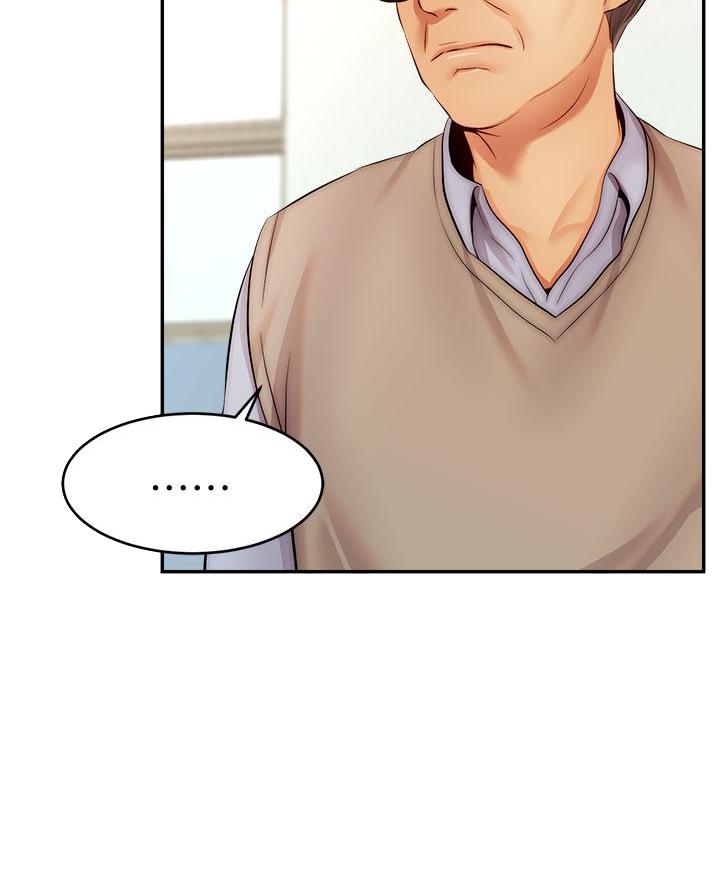 《大学教授的爸爸》第51话 第50页