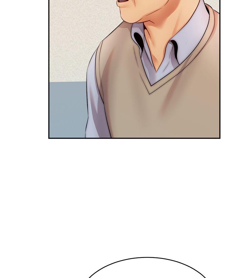 《大学教授的爸爸》第51话 第53页
