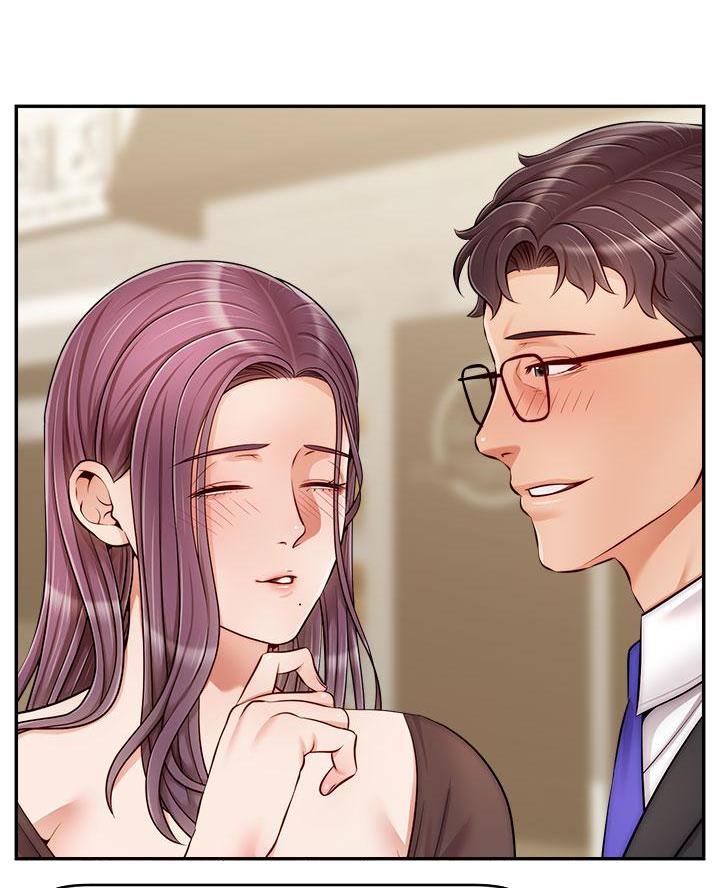 《大学教授的爸爸》第51话 第7页