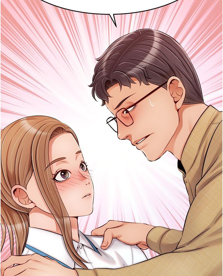 《大学教授的爸爸》第52话 第13页