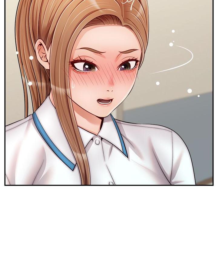 《大学教授的爸爸》第52话 第15页