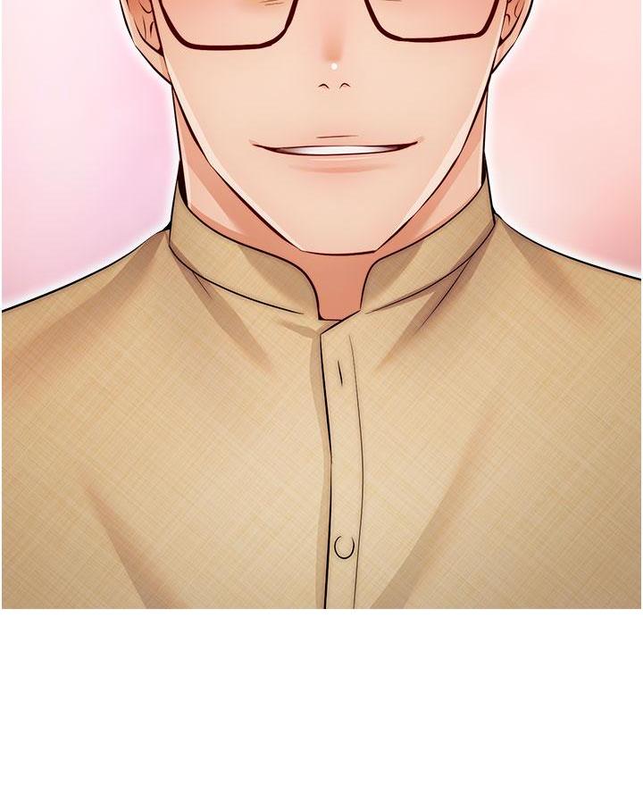 《大学教授的爸爸》第52话 第17页