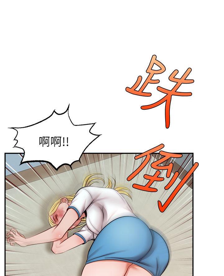 《大学教授的爸爸》第52话 第38页