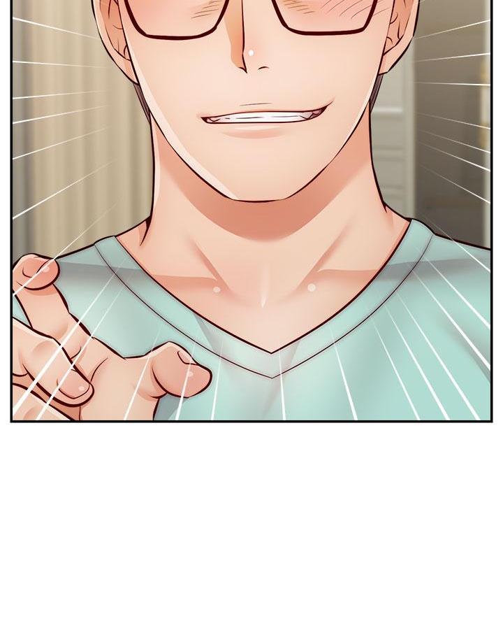 《大学教授的爸爸》第52话 第52页