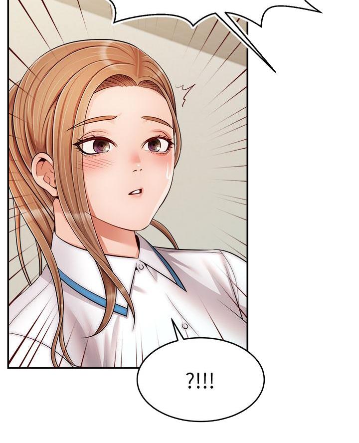 《大学教授的爸爸》第52话 第5页
