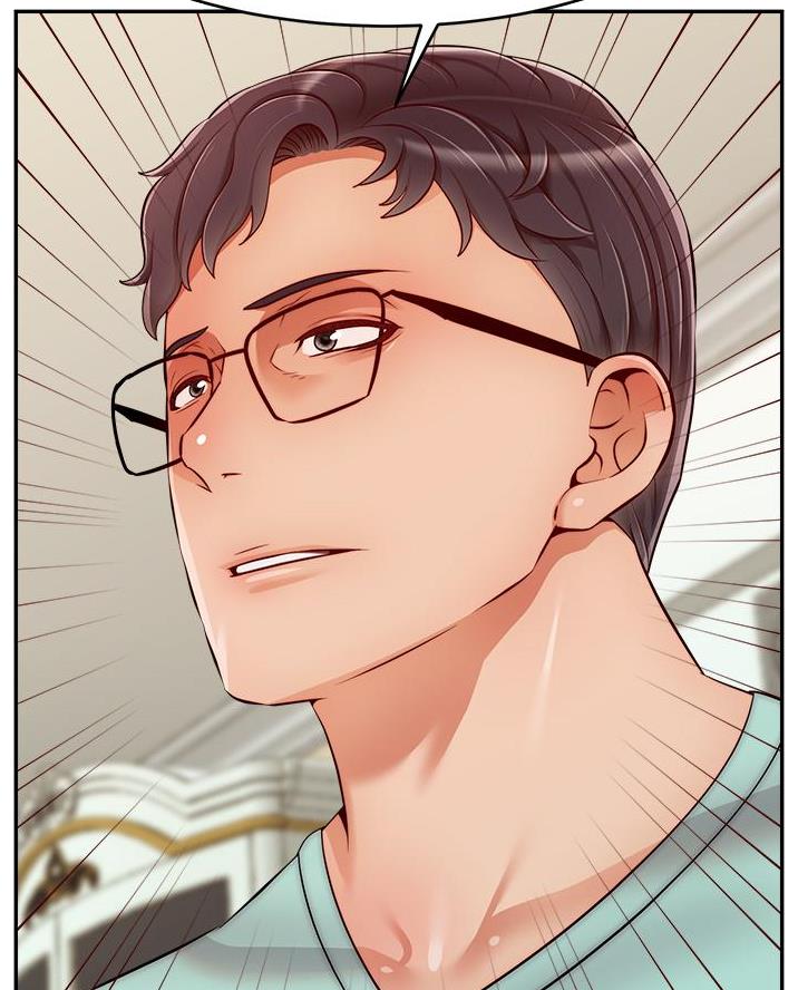 《大学教授的爸爸》第53话 第16页