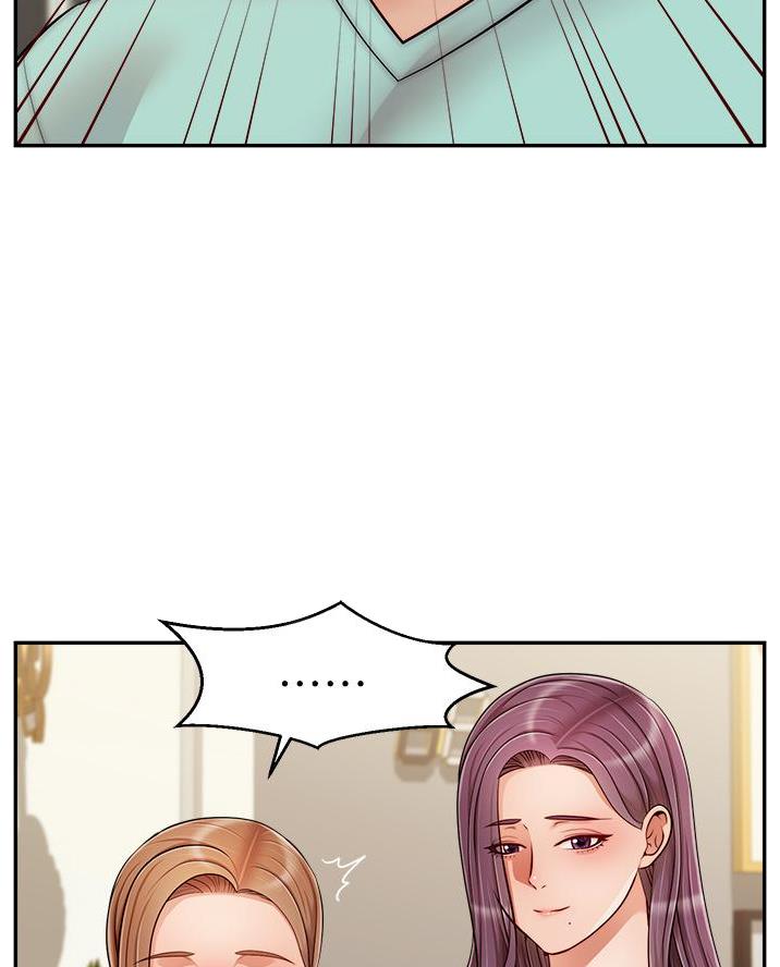 《大学教授的爸爸》第53话 第17页