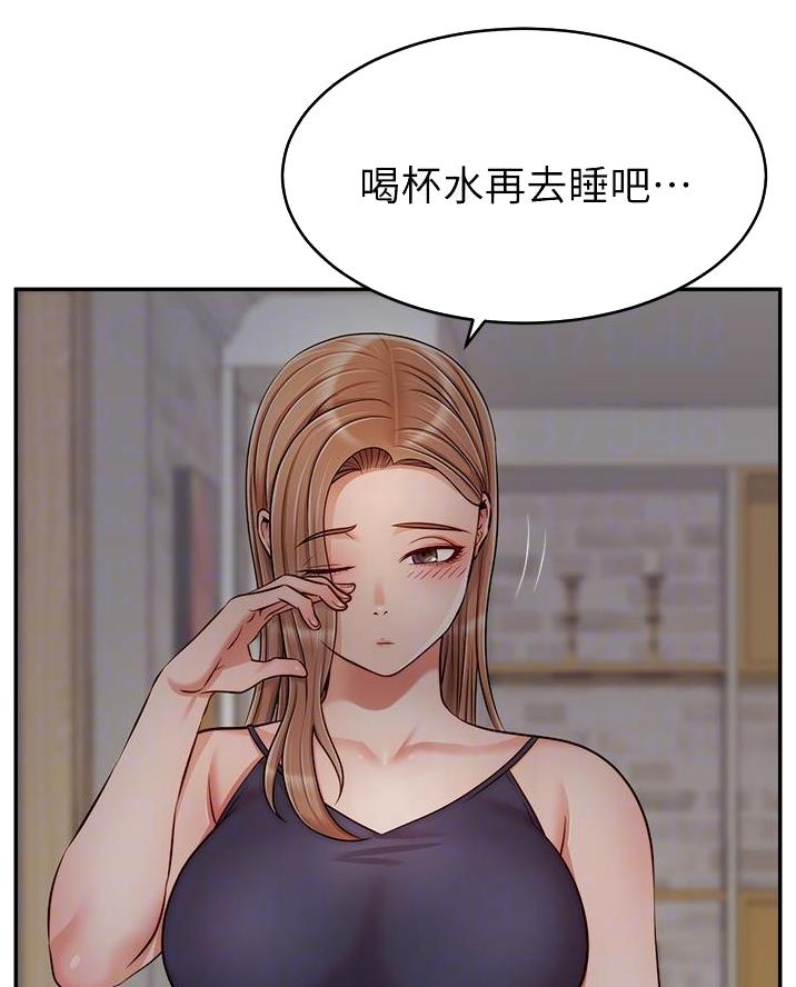 《大学教授的爸爸》第53话 第39页
