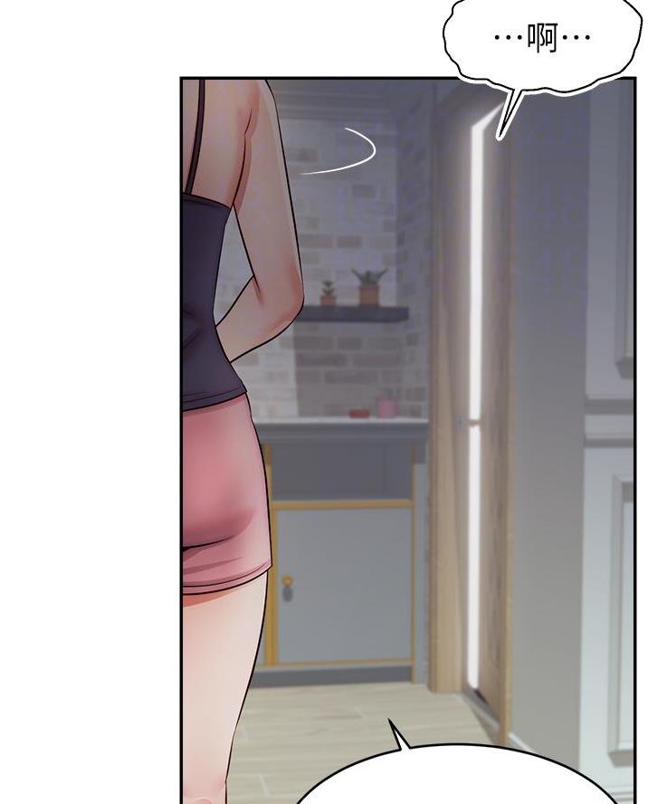 《大学教授的爸爸》第53话 第41页