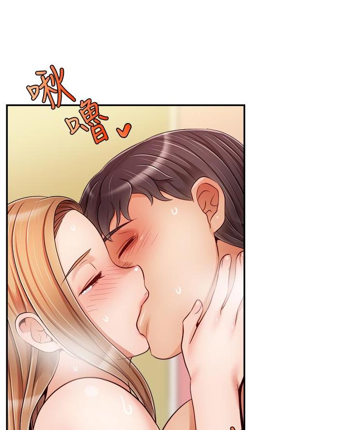 《大学教授的爸爸》第53话 第72页