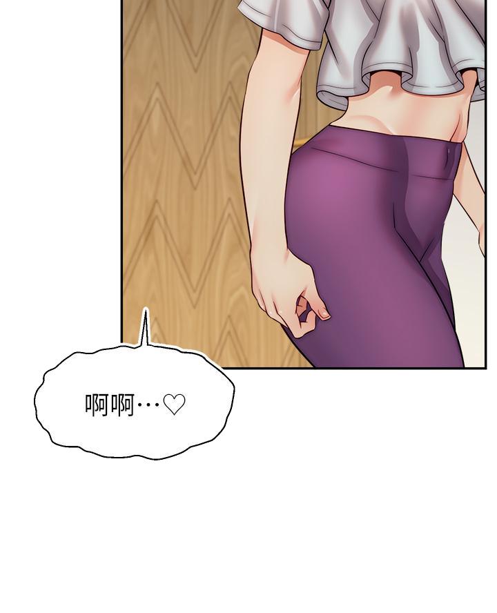 《大学教授的爸爸》第54话 第11页