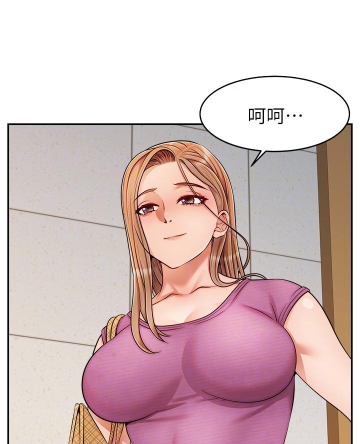 《大学教授的爸爸》第54话 第47页