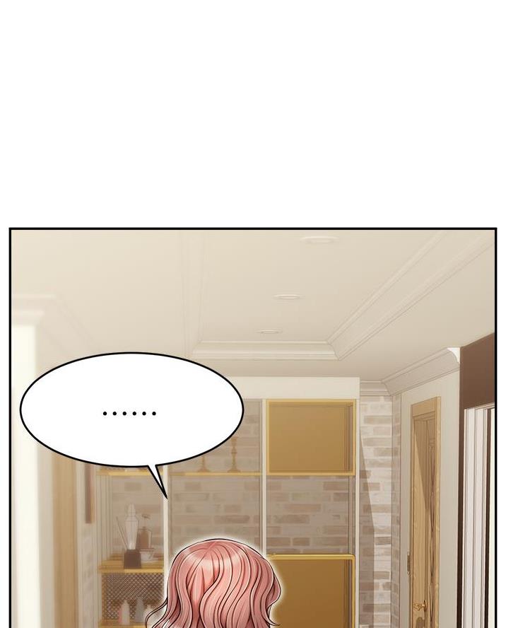 《大学教授的爸爸》第56话 第13页