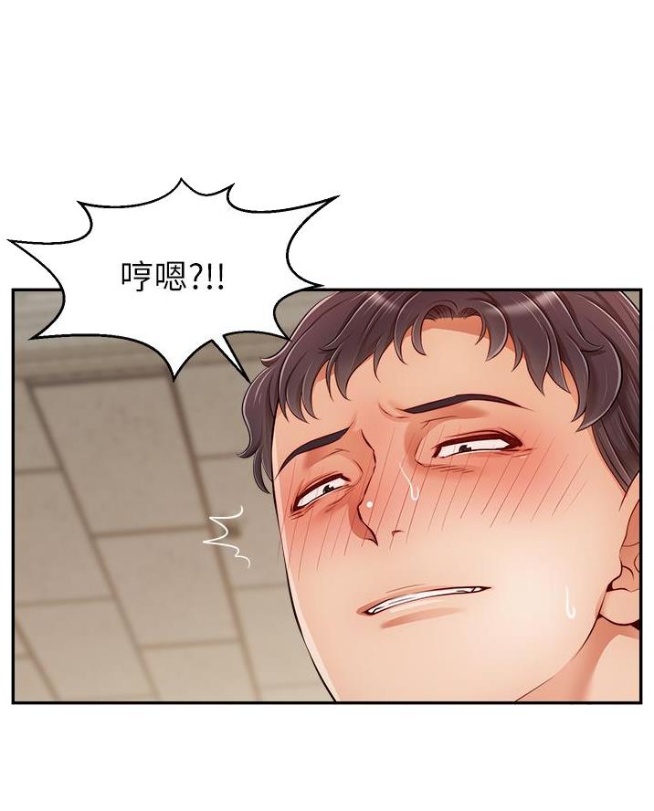 《大学教授的爸爸》第56话 第24页