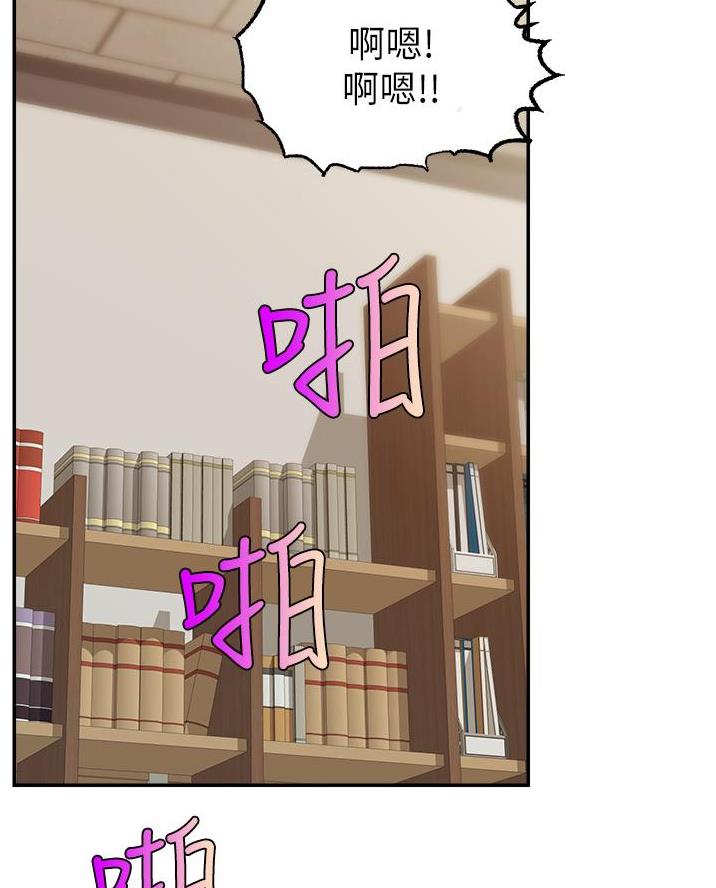 《大学教授的爸爸》第56话 第45页