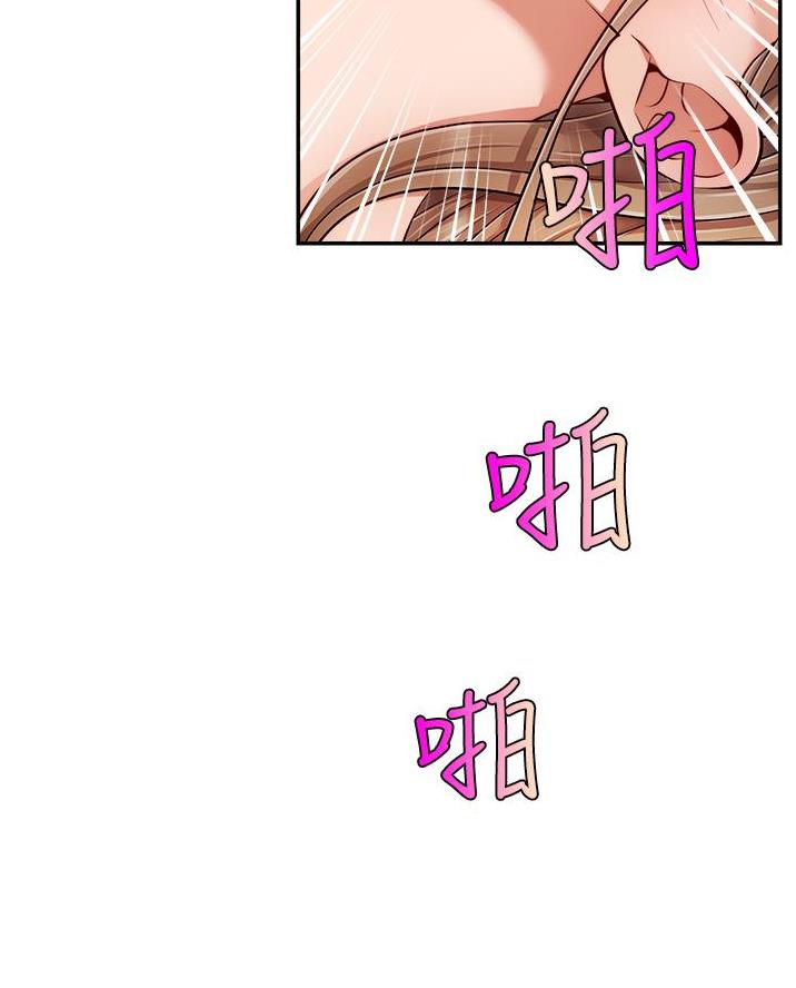 《大学教授的爸爸》第56话 第48页