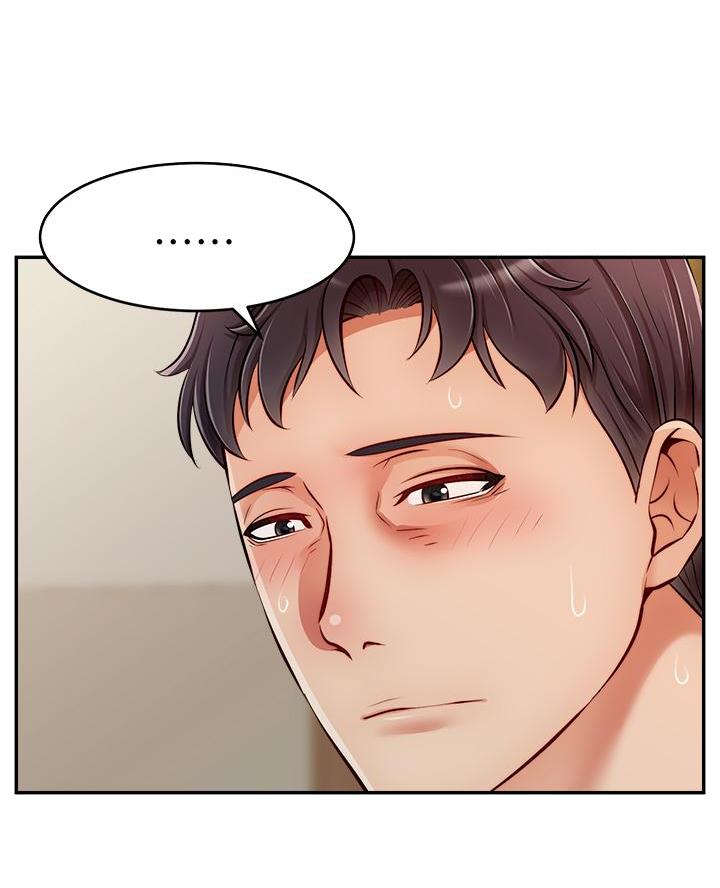 《大学教授的爸爸》第57话 第12页