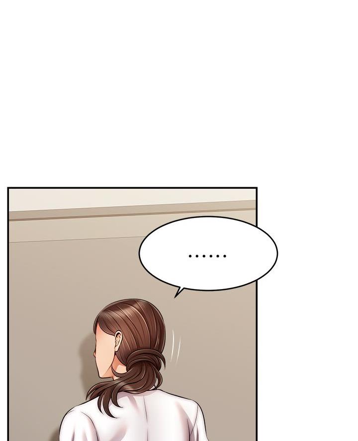 《大学教授的爸爸》第57话 第39页
