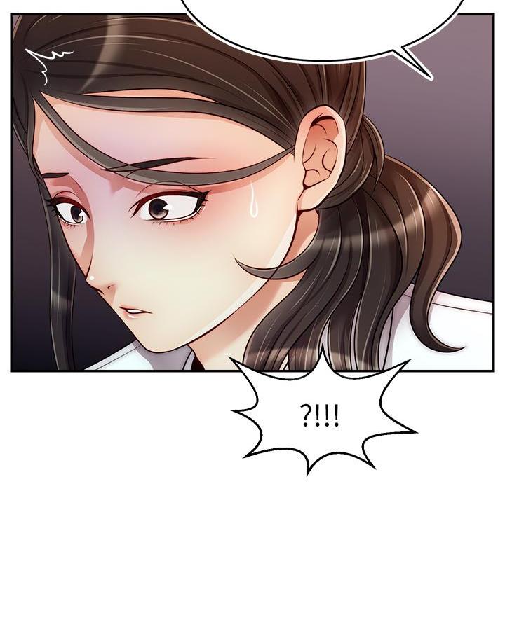 《大学教授的爸爸》第57话 第41页