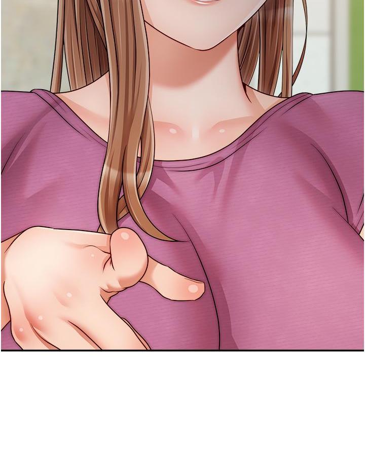 《大学教授的爸爸》第57话 第43页