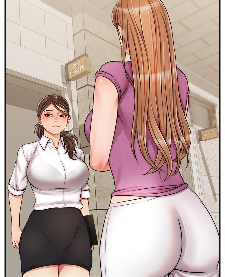 《大学教授的爸爸》第57话 第46页