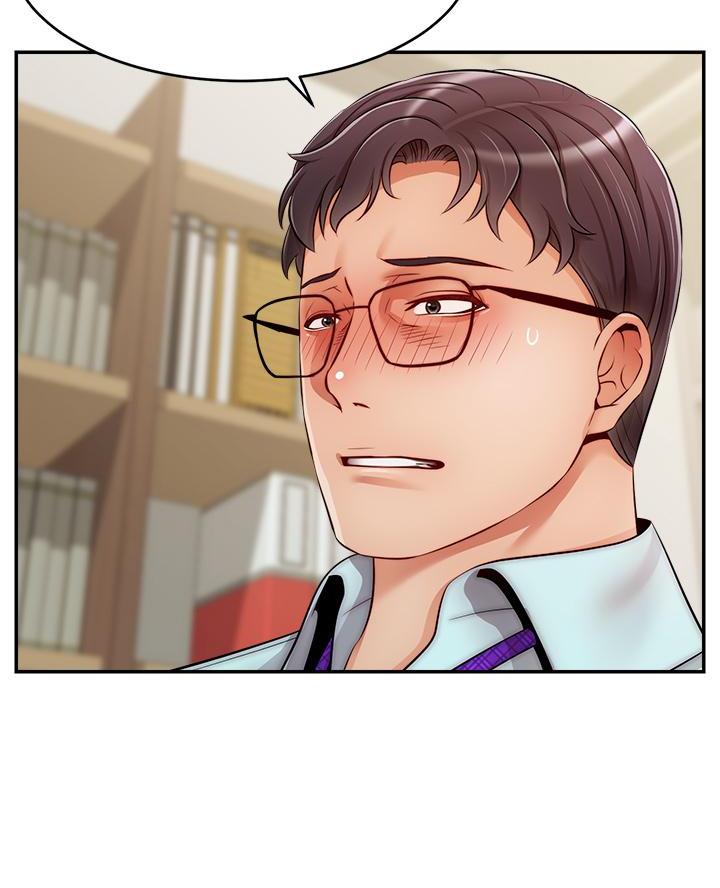 《大学教授的爸爸》第55话 第10页