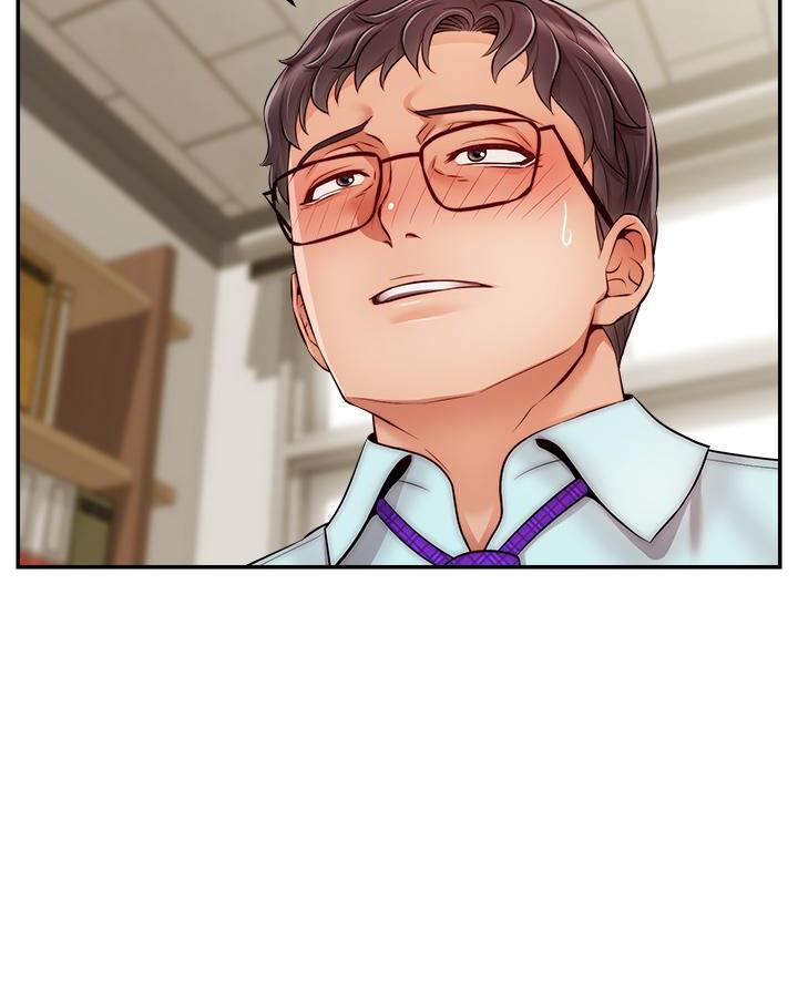 《大学教授的爸爸》第55话 第13页