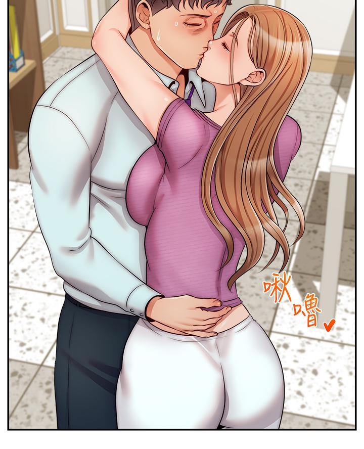 《大学教授的爸爸》第55话 第16页