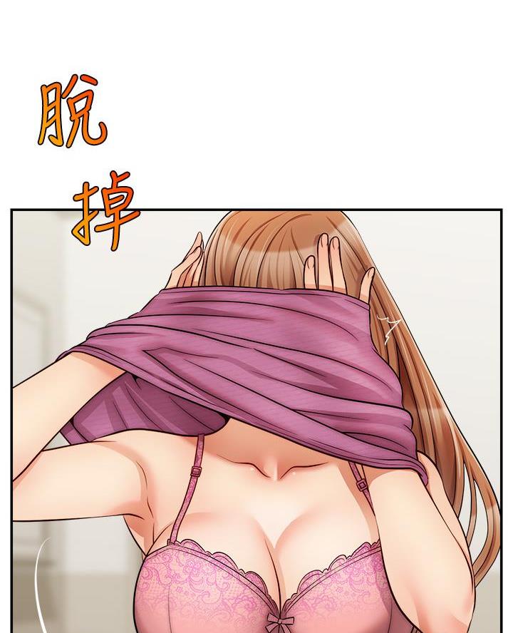 《大学教授的爸爸》第55话 第19页