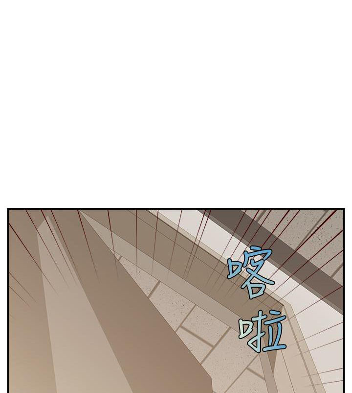 《大学教授的爸爸》第55话 第1页