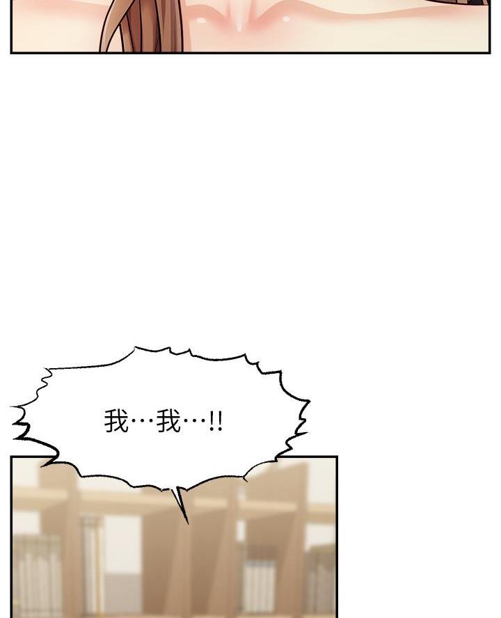 《大学教授的爸爸》第55话 第29页