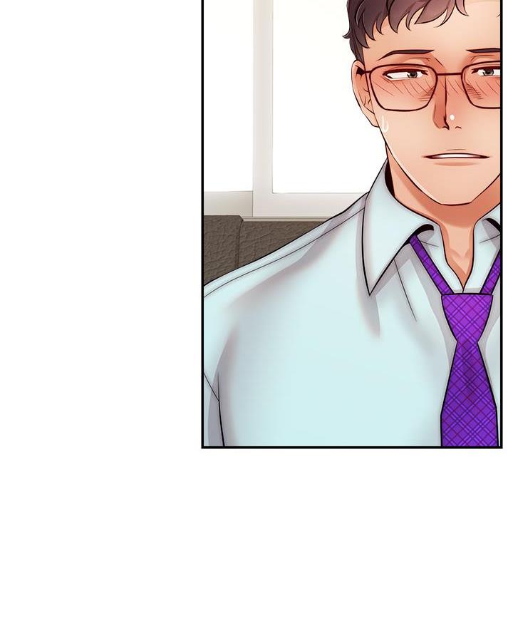 《大学教授的爸爸》第55话 第3页