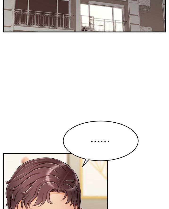 《大学教授的爸爸》第59话 第2页
