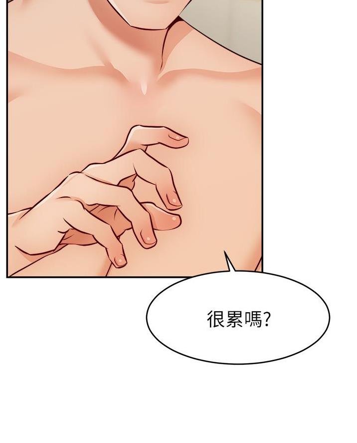 《大学教授的爸爸》第59话 第48页