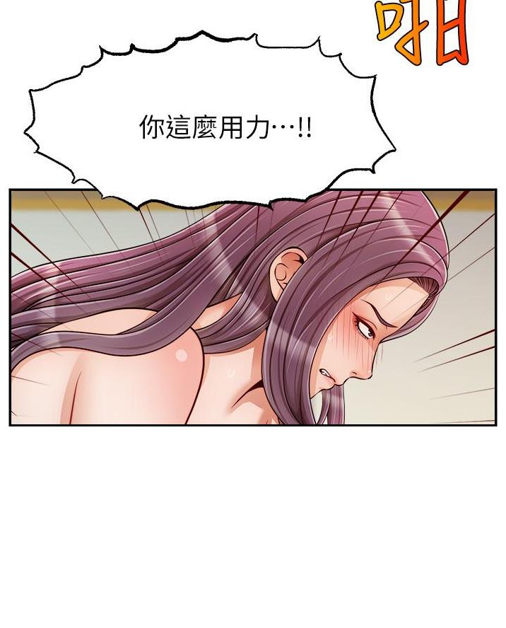 《大学教授的爸爸》第59话 第52页