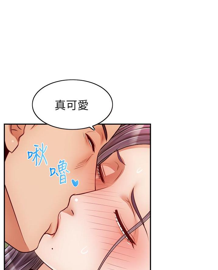 《大学教授的爸爸》第59话 第58页