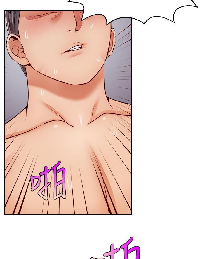 《大学教授的爸爸》第59话 第60页