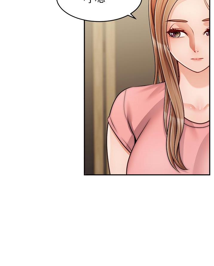 《大学教授的爸爸》第59话 第7页