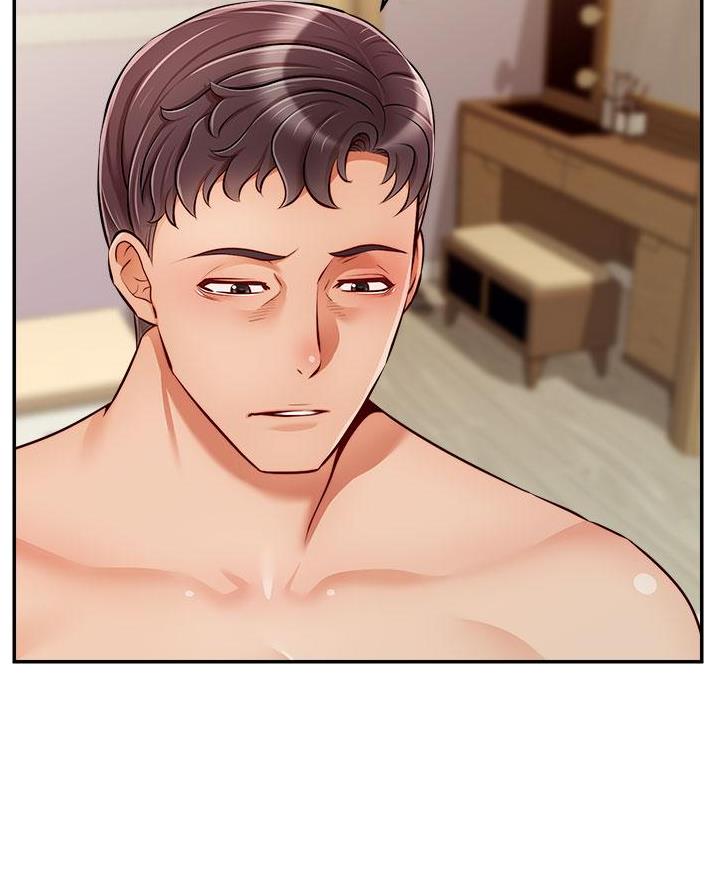 《大学教授的爸爸》第60话 第4页