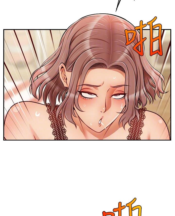 《大学教授的爸爸》第58话 第16页
