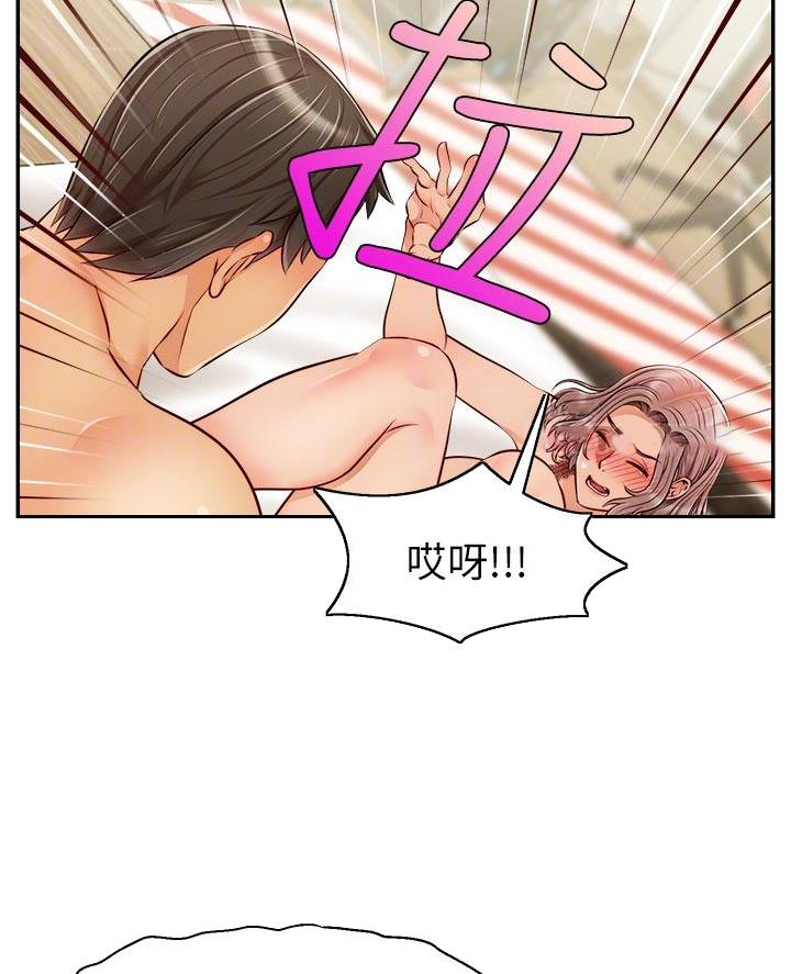《大学教授的爸爸》第58话 第20页
