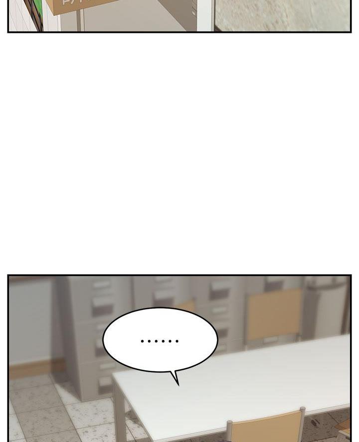 《大学教授的爸爸》第58话 第62页
